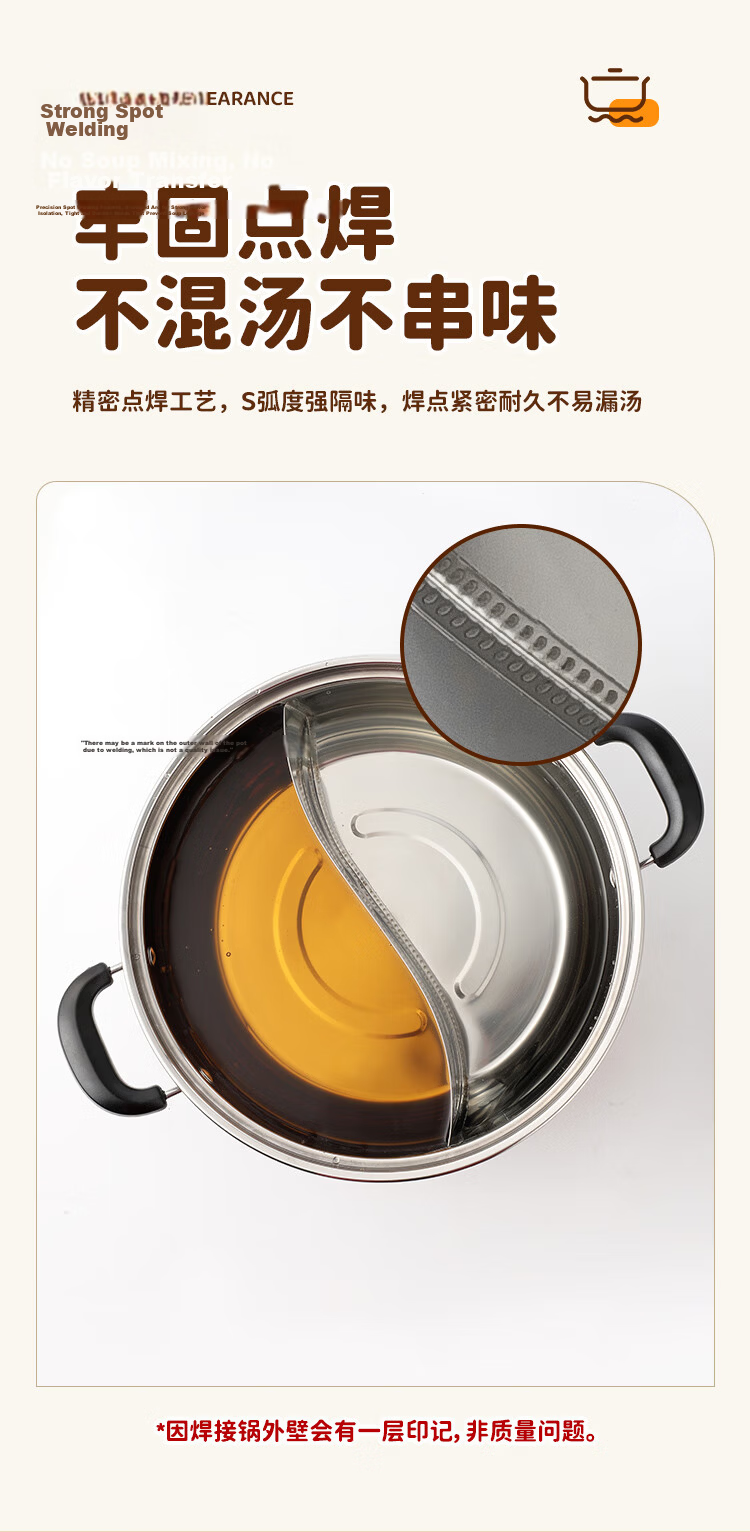 MAXCOOK 26cm 304 Stainless Steel Hot Pot Soup Pot Induction Cooker Compatible Double Bottom with Lid Includes Pair of Hot Pot Spoons MH-26 9