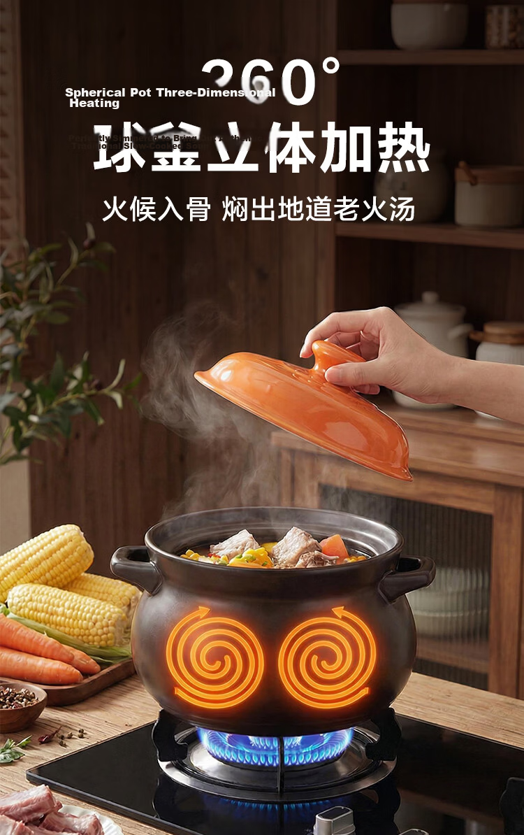JD Jingzao Clay Pot Soup Cooker Household Stew Pot Compatible with Gas Stove Open Flame 12