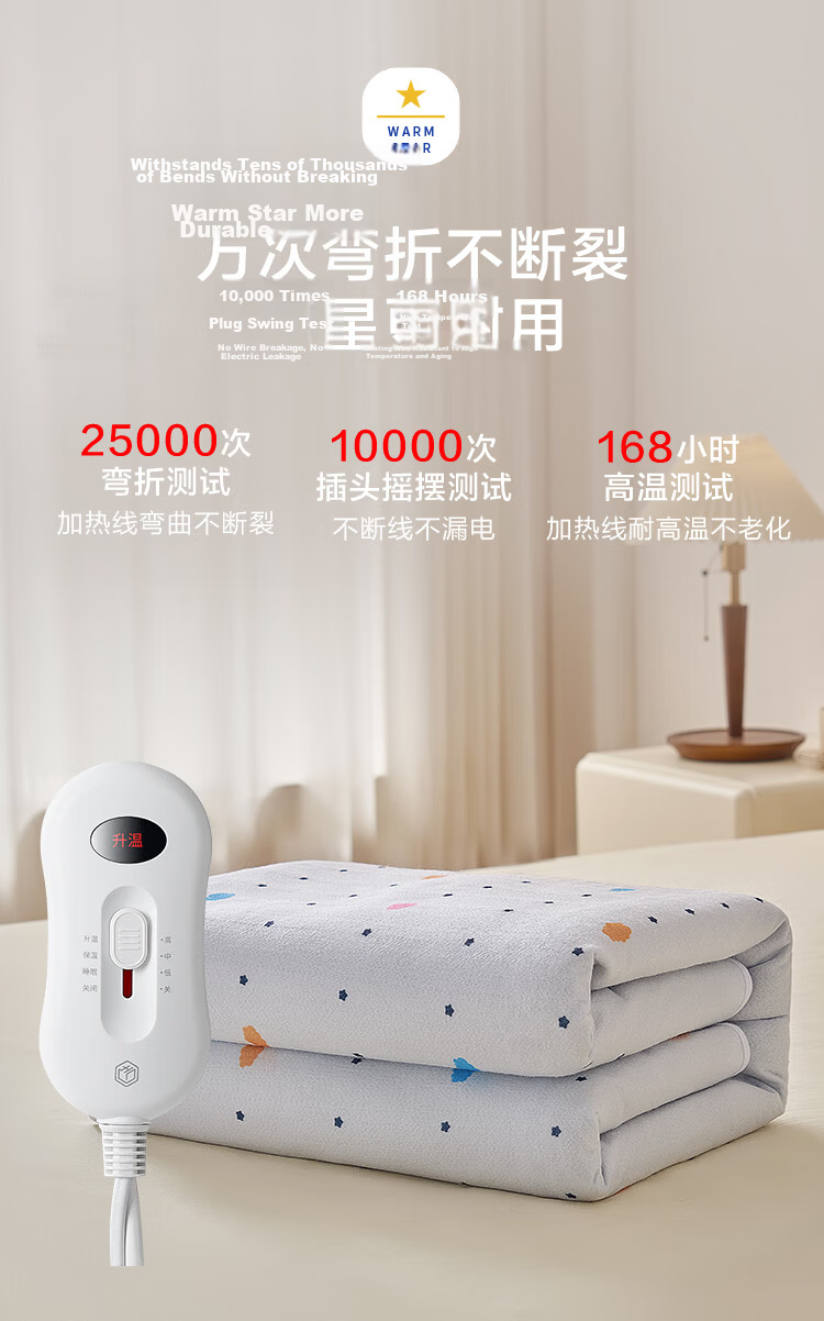 JD Jingzao Electric Heating Blanket 1.2x1.5m Single Dormitory Moisture Removal 3-Level Temperature Control High-Temperature Power Off JD Self-Operated 14
