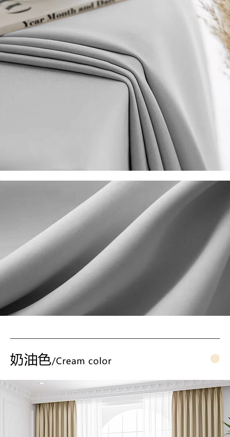 Ali Blackout Curtains, Heat Insulation, Sun Protection, Sunshade, Heat Insulation, Full Blackout, Hook-Style Curtains, 2.5 Meters Wide * 2.4 Meters High, 1 Piece 12