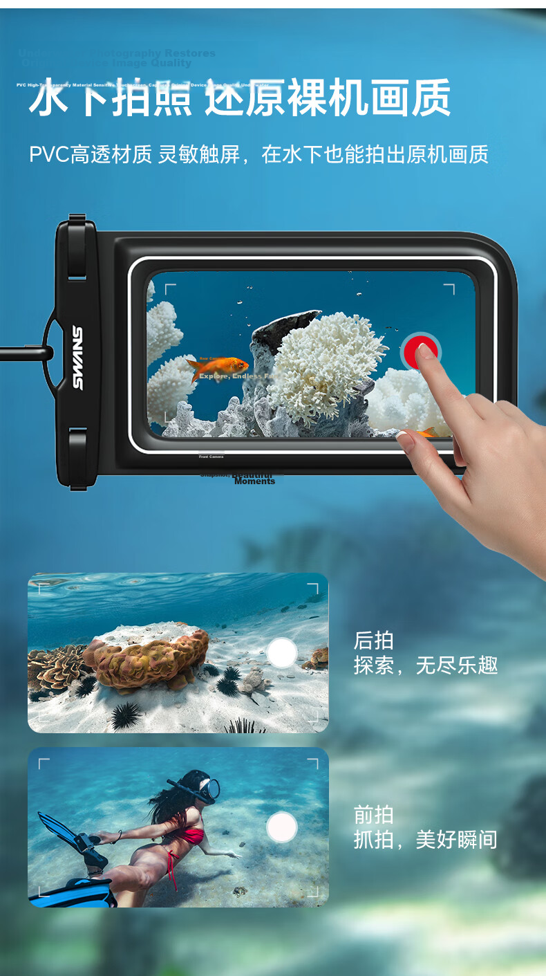 SWANS Waterproof Phone Pouch Touchscreen Large Size with Lanyard Waterproof Case for Hot Springs Underwater Photography Diving Swimming Cycling White 5
