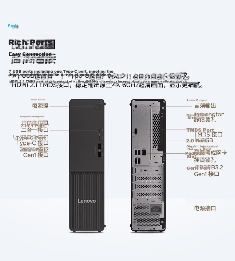 Lenovo Yangtian M4000q Business Office Desktop Computer (Core Ultra5 225, 16GB DDR5, 512GB SSD, Windows 11) 23.8-inch Complete Set 10