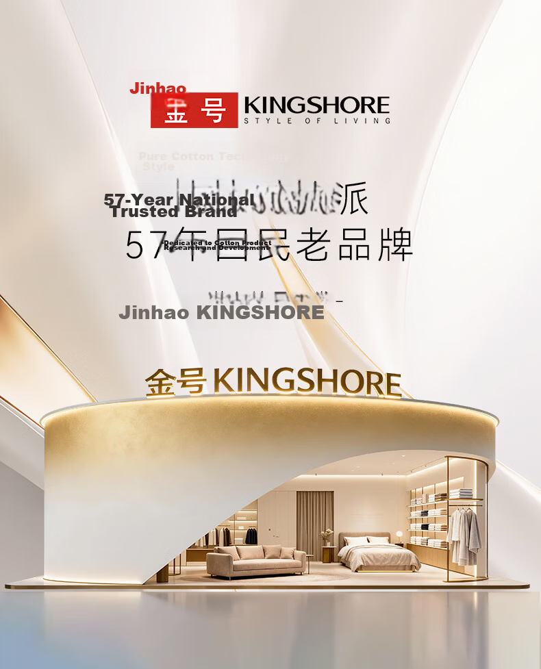 KING SHORE Class A Antibacterial 100% Pure Cotton Fitted Sheet, Single Piece, Solid Color Fitted Sheet for Adults, 180*200cm, Bier 1