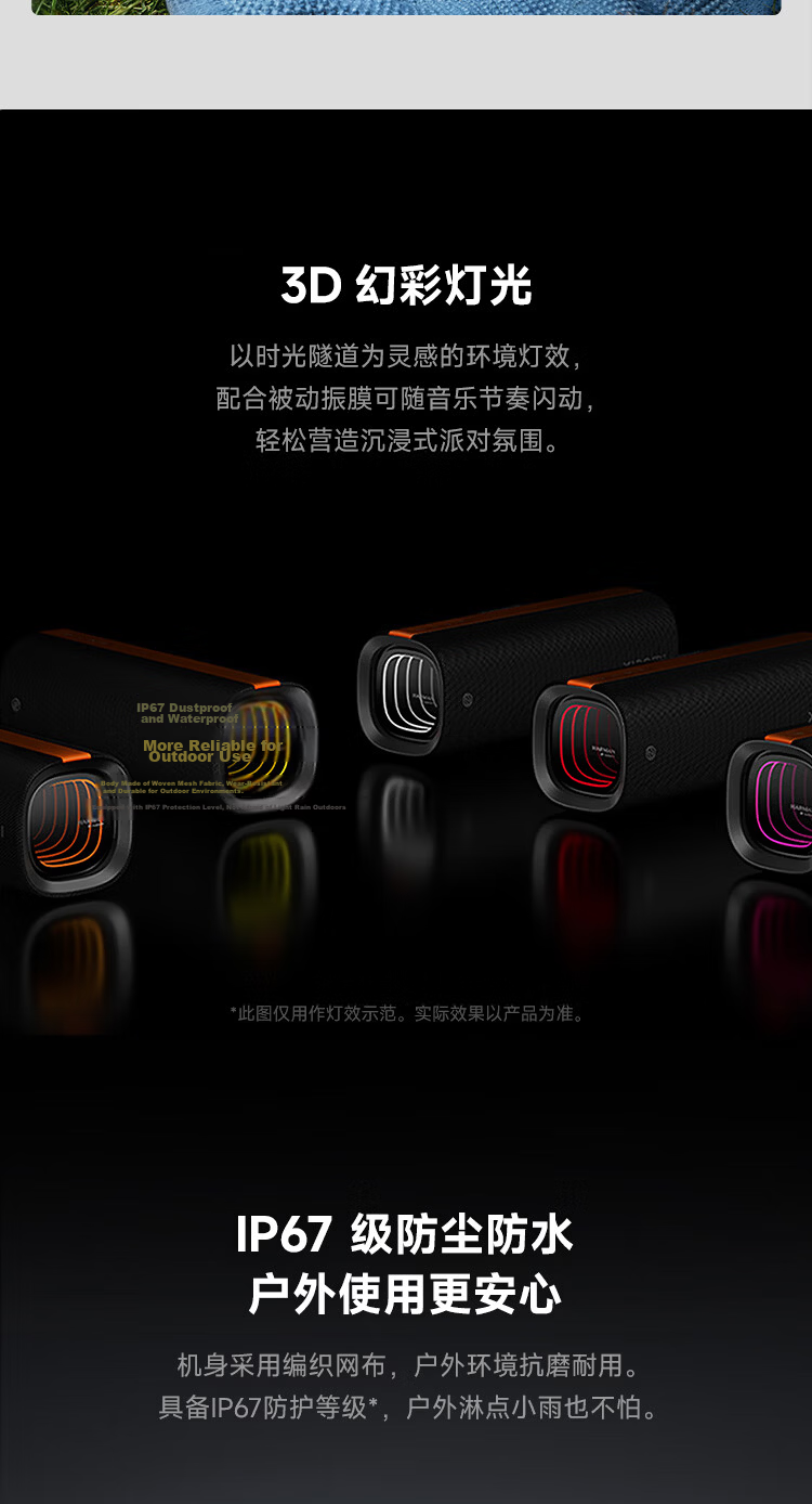 MI Xiaomi Sound Party Bluetooth Speaker Pro Harman-Tuned Bluetooth Speaker Outdoor Portable Long Battery Life Soundparty Dustproof Waterproof Bluetooth Speaker 8
