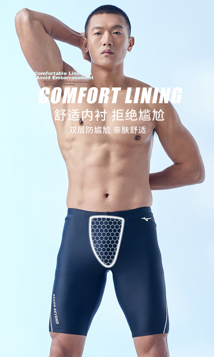 MIZUNO Men's Swimwear Set: Quick-Dry Chlorine-Resistant Swim Shorts, Hot Spring Four-Piece Set, Anti-Embarrassment Large Size Swimming Goggles And Swim Cap 1105 Black XL 9