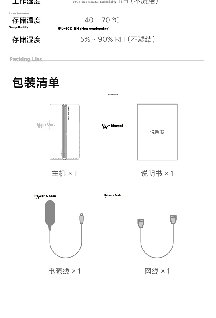 MI AX3000 5G Dual-Band WIFI6 Router with Built-in 4 Independent Signal Amplifiers, 256MB Large Memory, Mesh Networking for Home Use 25