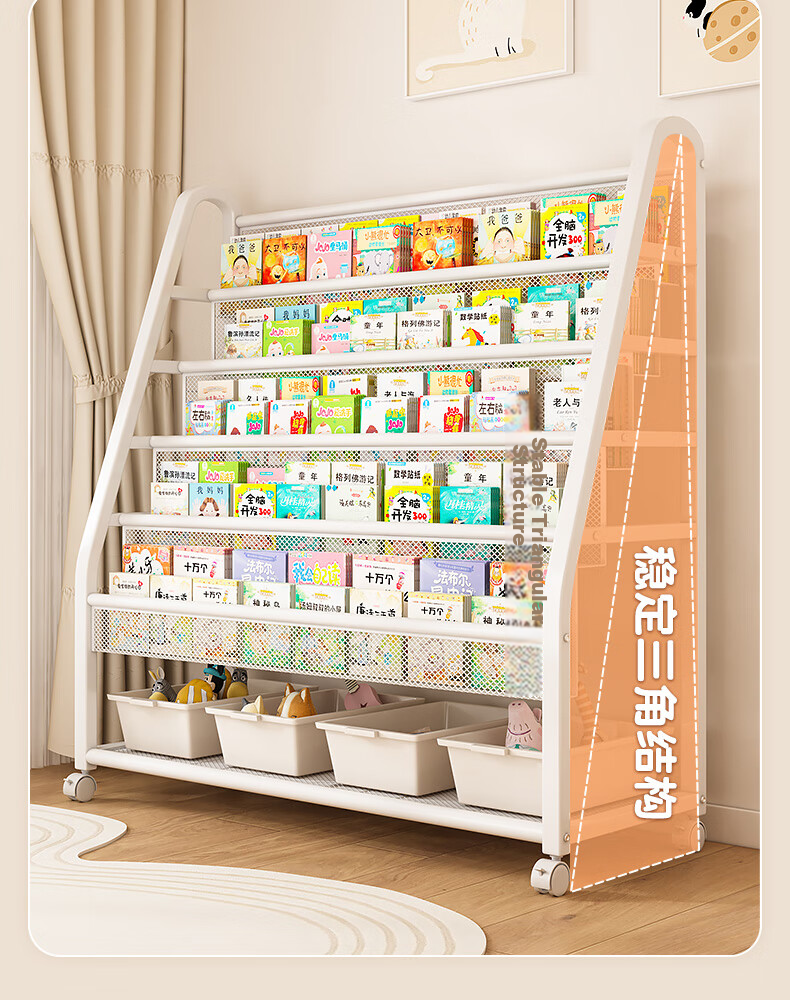 Dense Forest Bookshelf Home Picture Book Rack Reading Area Mobile Toy Storage Rack Floor Bookcase 90CM-5 Layers + 3 Boxes 4