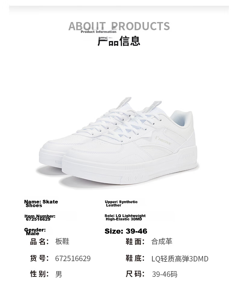 361° Men's Classic Retro Casual Sneakers Autumn Thick Sole Trendy Sports Shoes 672516629-1 33