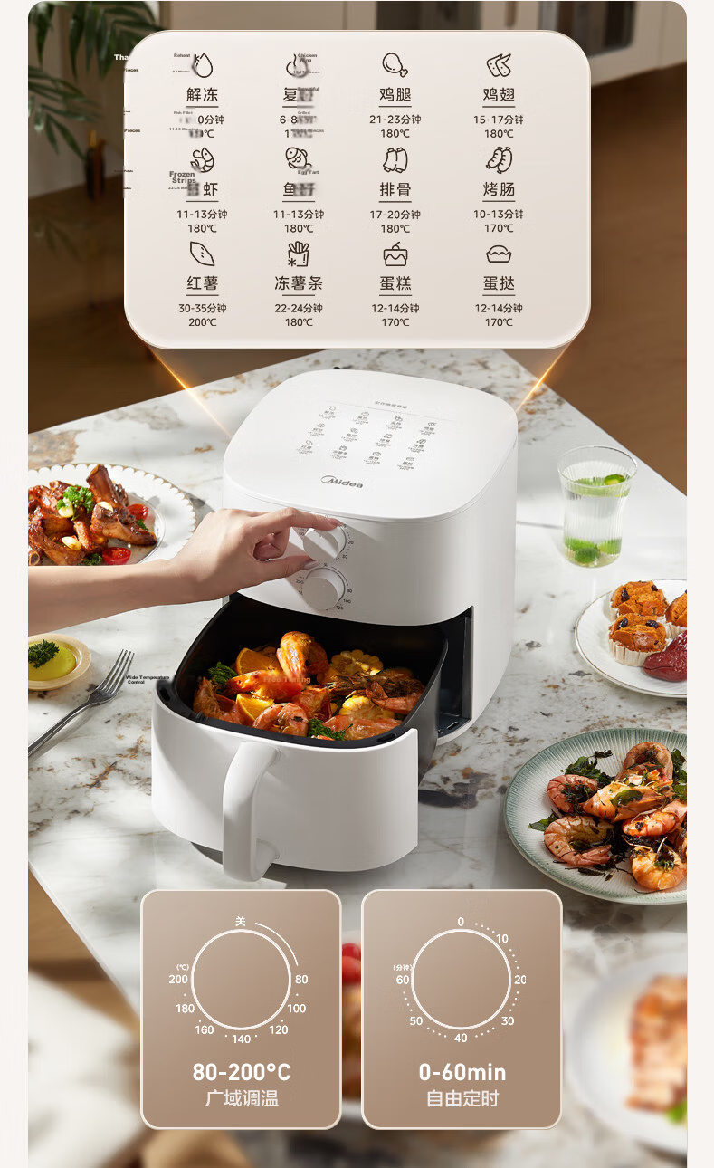 Midea Multifunctional No-Flip Air Fryer, Home Use Metal Inner Pot, Knob-Controlled Fully Automatic Steaming And Baking All-In, Practical Large Capacity 5.3L, Hot Air Frying KZE5313 14