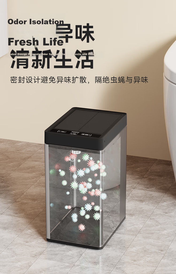 JD Original Double-Door Automatic Bagging Smart Trash Can 17L Sensor Waste Bin for Home Bathroom Living Room Bedroom Office 9