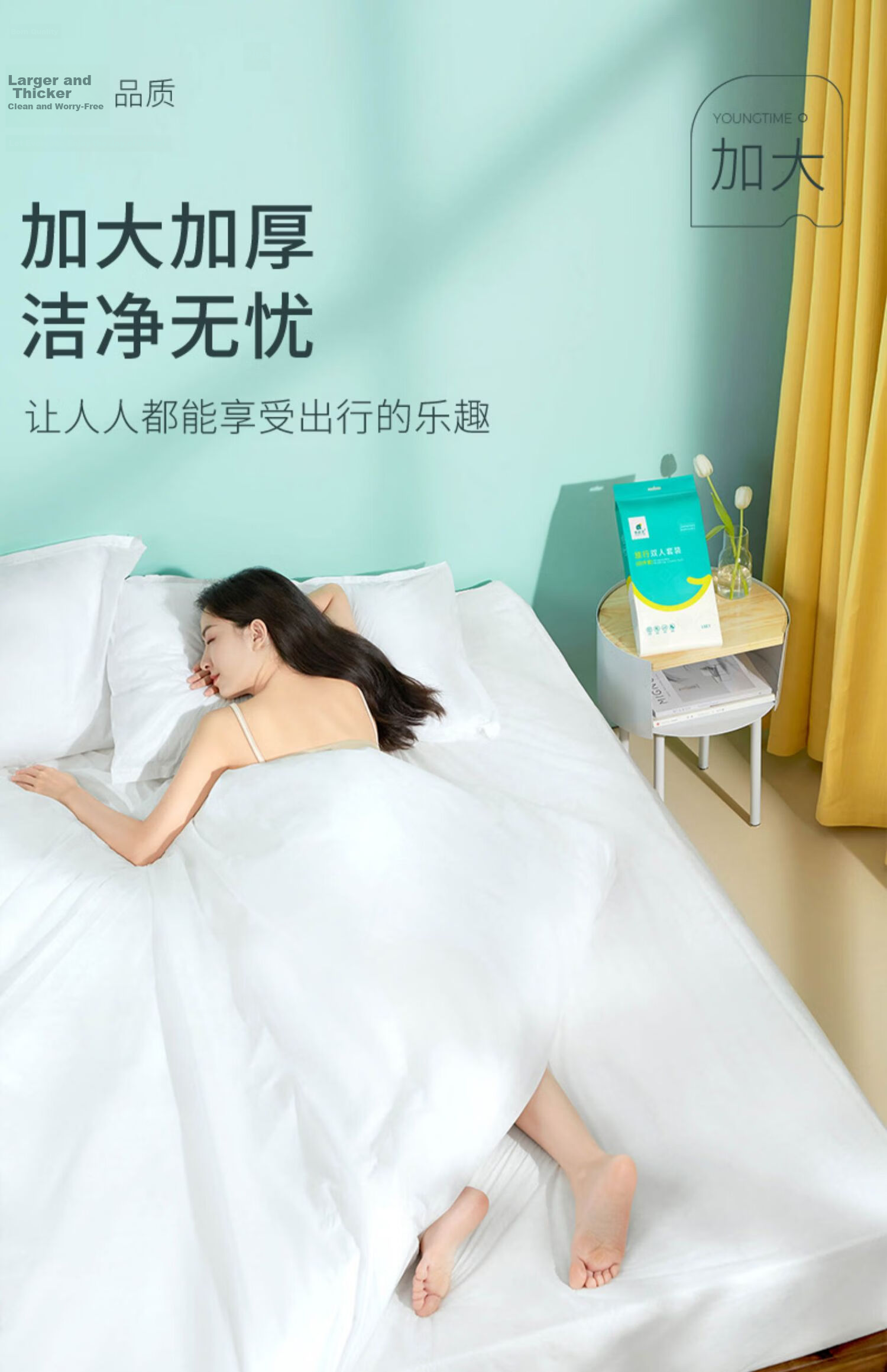Youshiguang Disposable Double Bed Sheet Quilt Cover Pillowcase Hotel Bedding Four-Piece Set Double Four-Piece Set Huatianduck 3