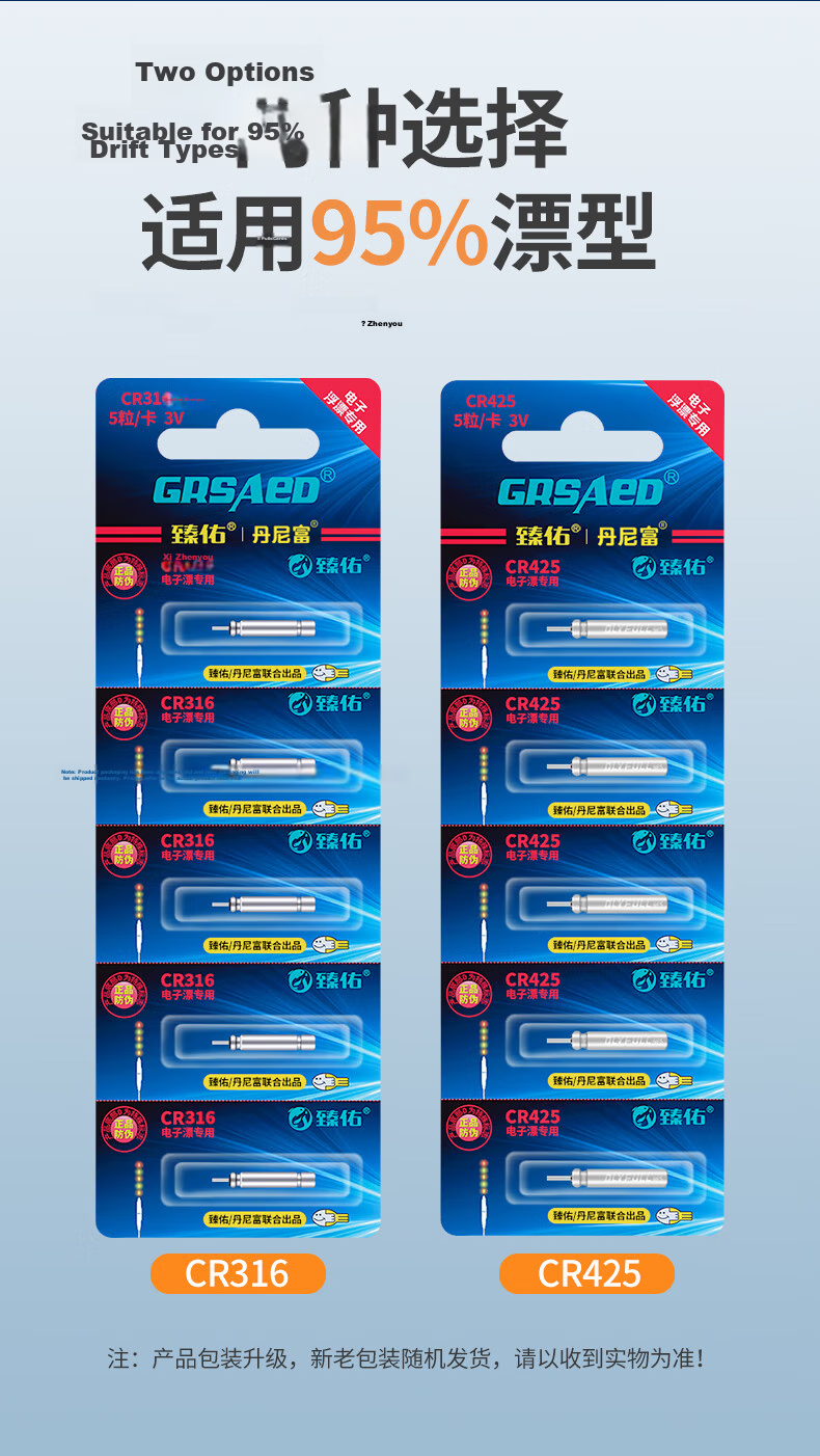 Grsaed Electronic Float Battery, Electronic Luminous Float Battery CR425 (Pack of 10), Night Fishing Float Battery 3