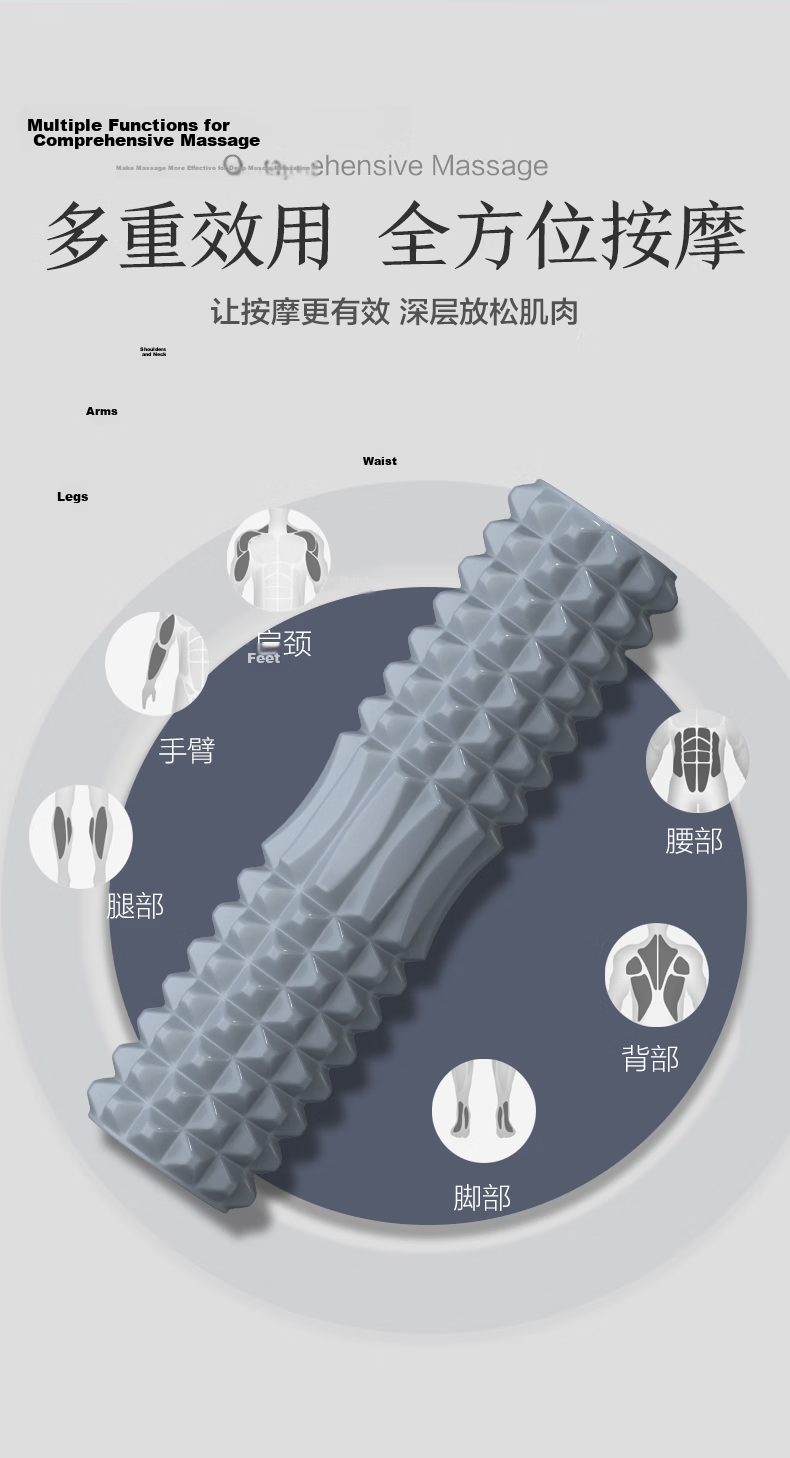 JD Jingzao Double Floating Point Foam Roller Yoga Stick Muscle Relaxation Massage Roller Wolf Tooth Massage Stick 5