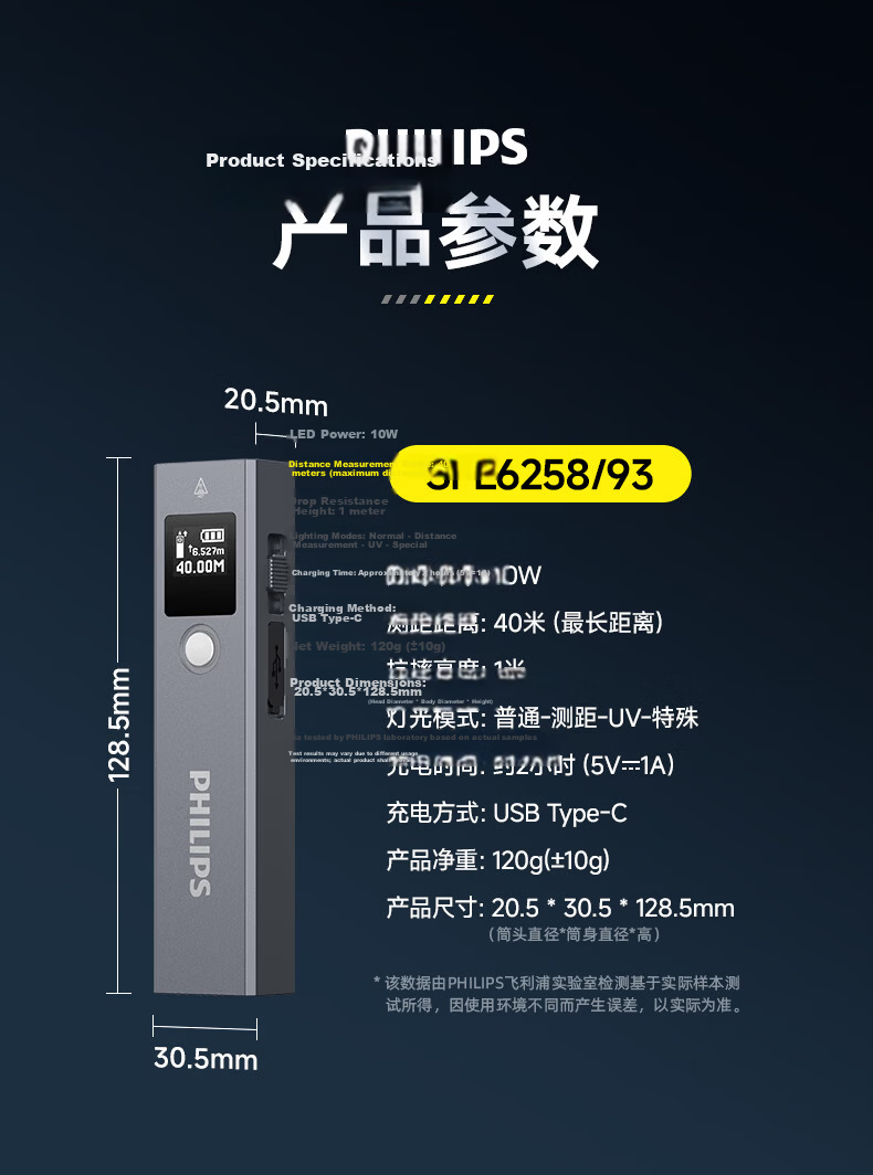 PHILIPS Headlamp High Brightness Long Battery Life Fishing Mountaineering Small Flashlight Outdoor Head-Worn Emergency Light 26