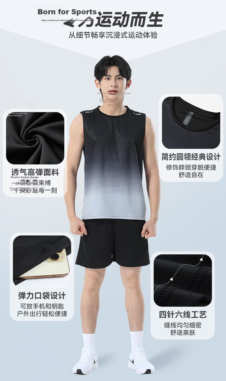 VICTORIATOURIST Men's Summer Sports Set Ice Silk Vest Quick-Dry Gym Basketball Badminton Training Running Gear 3