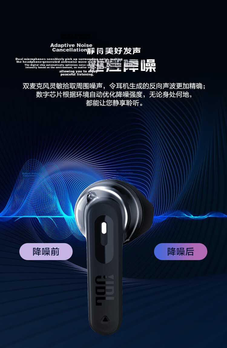 JBL TUNE FLEX2 Active Noise Cancelling True Wireless Bluetooth Earphones, Gaming In-Ear Semi-In Crystal Bean Upgrade, Gift for Men And Women, White 12