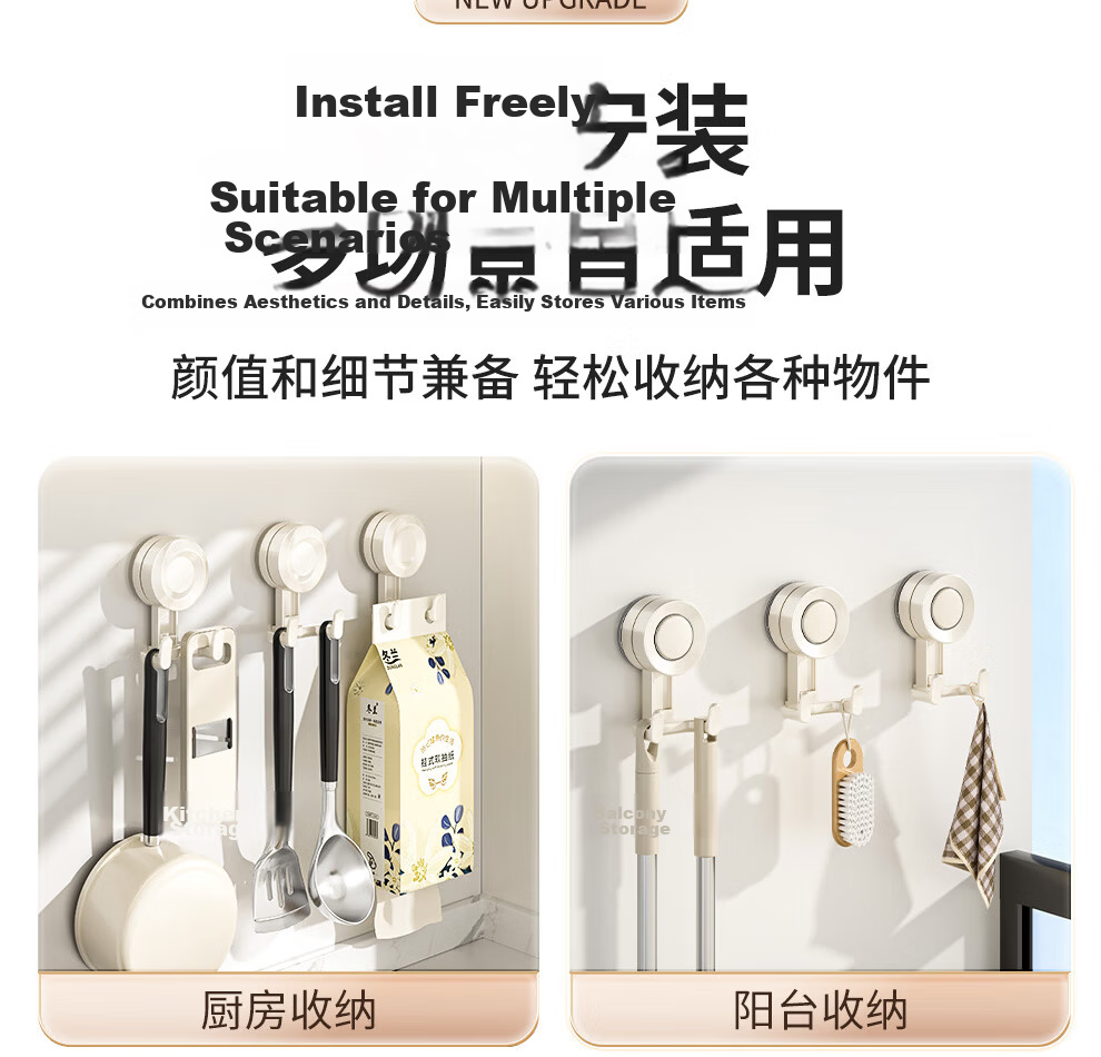 Jiabaili Suction Cup Kitchen Hook No Drilling Strong Load-Bearing Seamless Vacuum Double Hook for Door Bathroom Adhesive Hook Rack 21