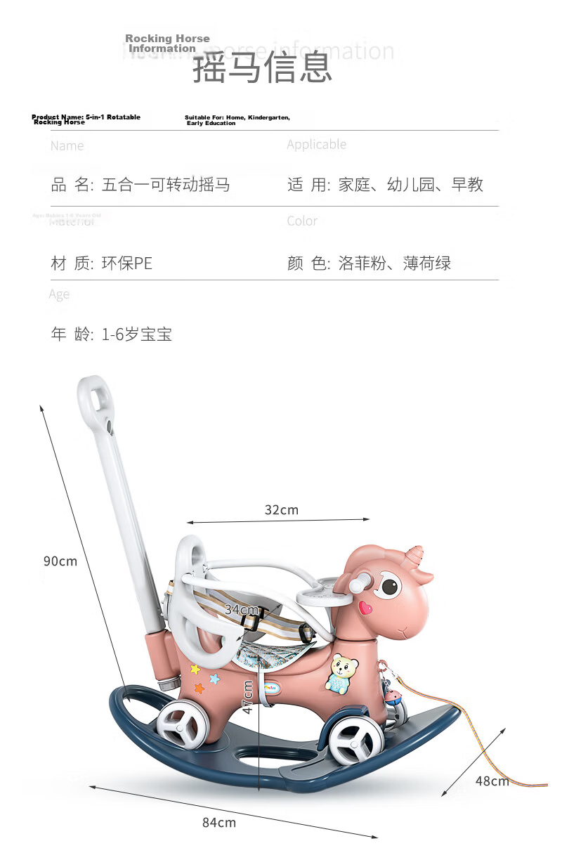 Youbeichen Children's Rocking Horse, Multifunctional Baby Wooden Horse, Rocking Car with Steering Function, First Birthday Gift 11