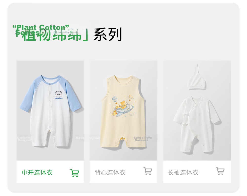 Betis Baby Clothes Spring Summer Thin Nine-Sleeve Infant Romper Baby Pajamas Air Conditioning Suit Summer Jumpsuit 3