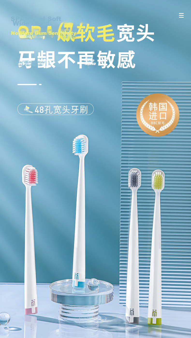 Jijianshenghuo Classic 48-Hole Wide-Head Imported Soft Bristle Gum Protection Anti-Sensitive Toothbrush for Women And Men Adults Stain Removal 2