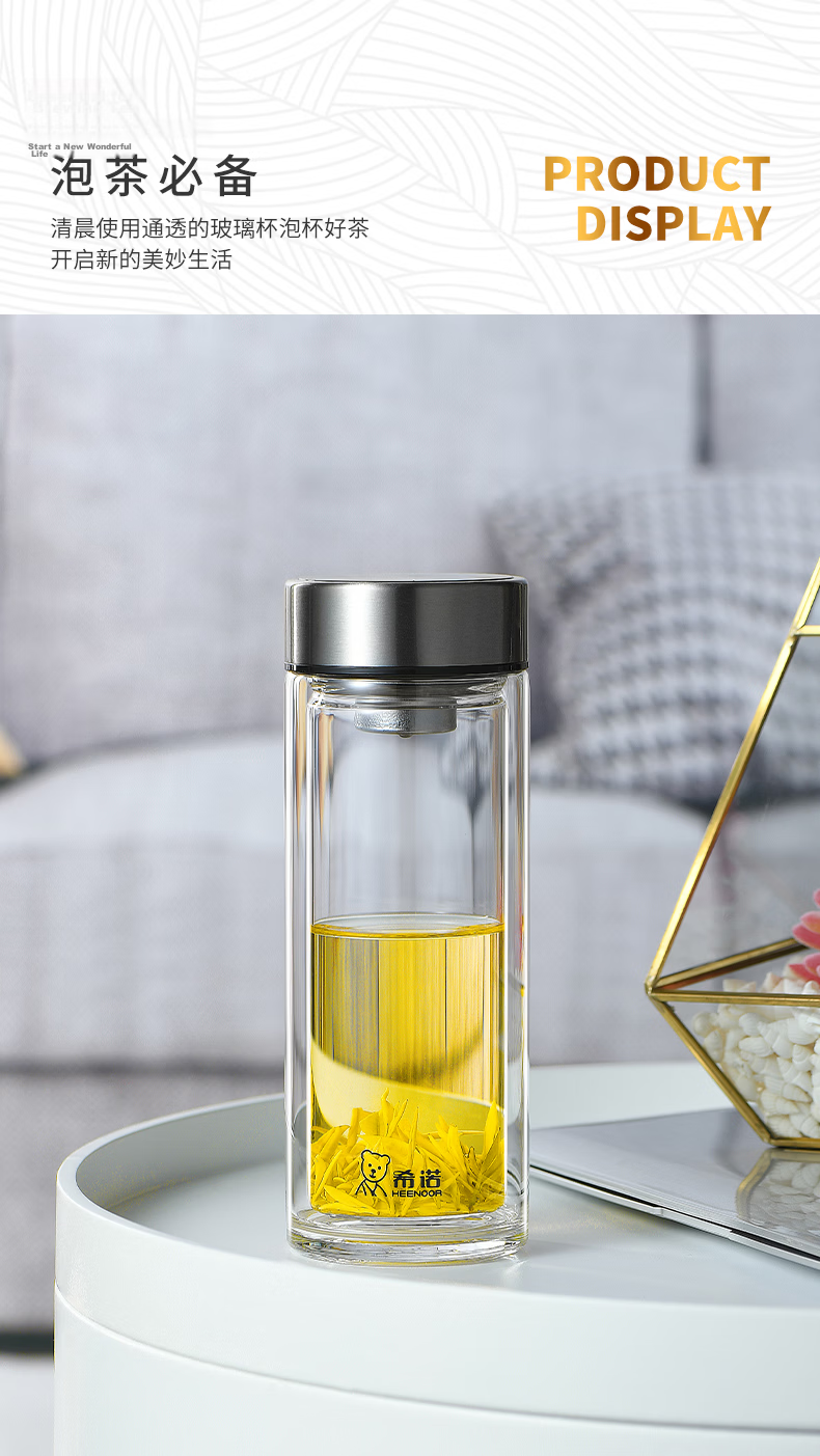 Heenoor Double Layer Glass Cup for Men Home Office Tea Brewing Cup Car Filter Water Cup Teacher's Day Gift XN-6596 4