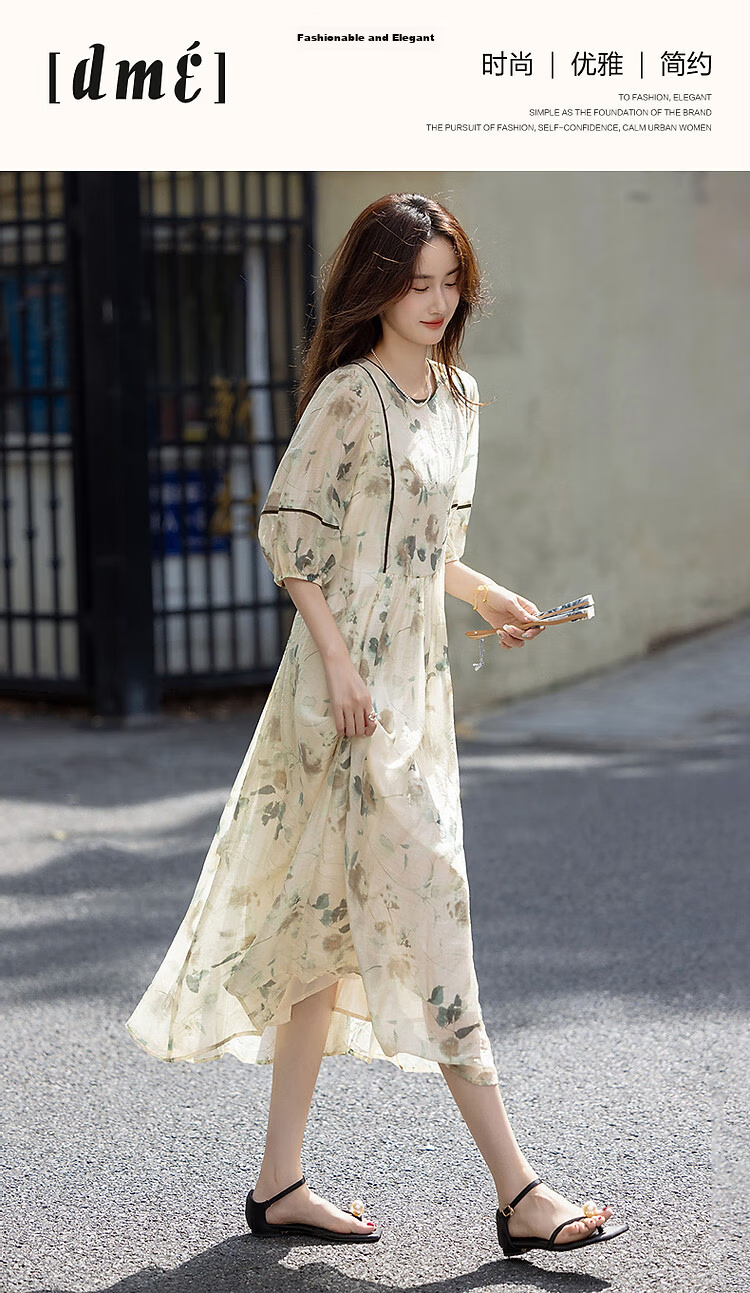 Demana [Breathable Tencel] Summer Romantic French V-Neck Striped Printed Petite Elegant Women's Dress 1