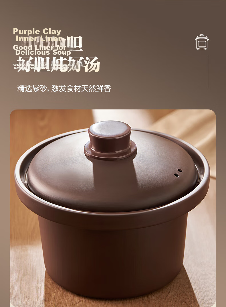 SUPOR Electric Slow Cooker, Electric Casserole Pot, Electric Stew Pot, Soup Pot, Purple Clay Pot, Bird's Nest Stew Pot, Porridge Cooking Tool, Soup Pot for Stewing And Cooking Porridge, Electric Cooker DG40YC872 Multifunctional Pot 14