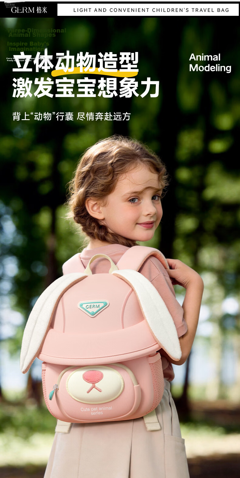 Germ Kids Backpack Kindergarten Lightweight Travel Girls Animal Mini Backpack Unicorn Corn 9