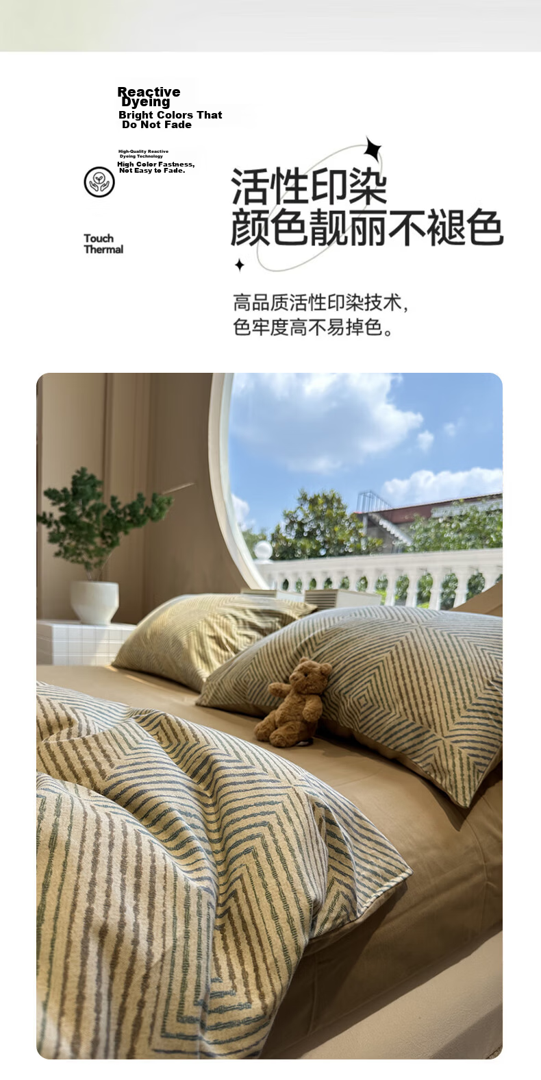 MUJI 100% Cotton Bedding Set 4-Piece, 1.8m Fitted Sheet, Duvet Cover 200x230cm, Lange Pattern 10
