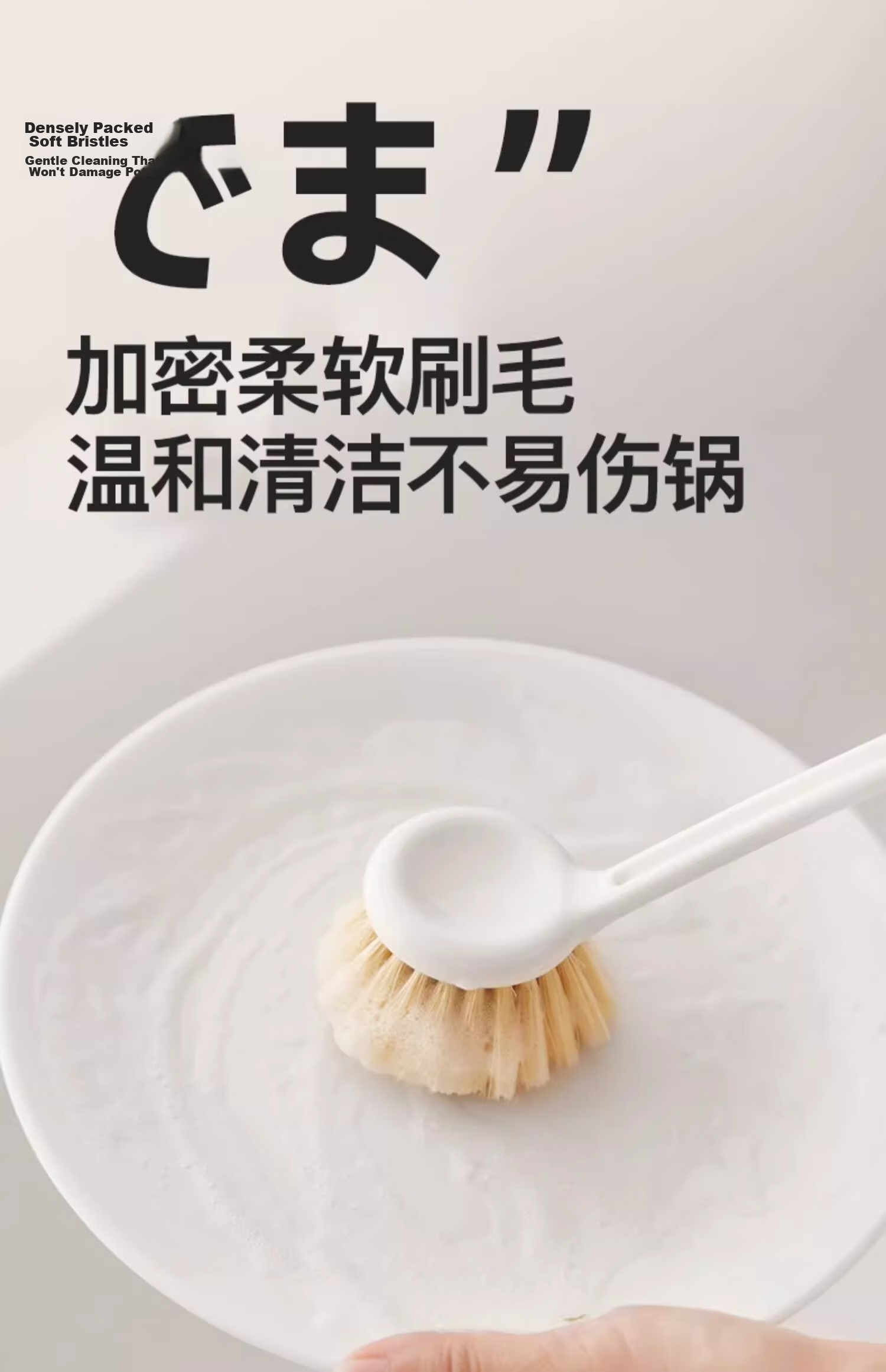 Little Seal Japanese Long-handled Pot Brush Kitchen Special Non-stick Pot Coconut Palm Brush Pot Artifact Non-stick Pot Sword Hemp Dishwashing Brush 8