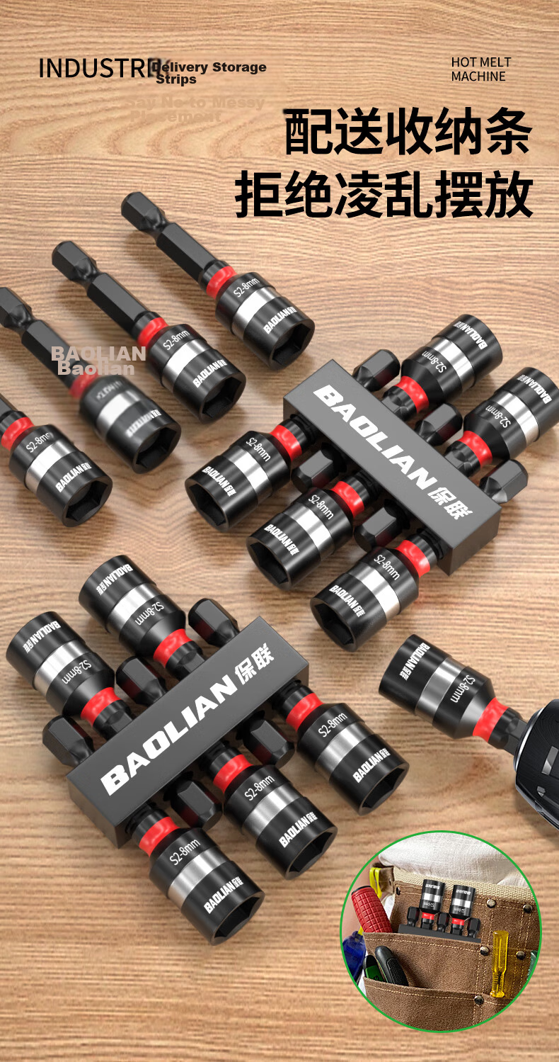Baolian Mini Ratchet Wrench, 72-Tooth Bidirectional Ratchet Screwdriver, Hexagonal Set, Phillips And Flathead Screwdriver Bits, Wrench Set 7