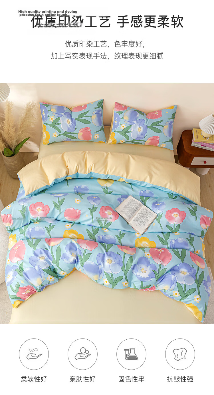CROWN Four-Piece Set 1.5/1.8m x 2m Sheet Duvet Cover Pillowcase Brushed Cotton Bedding A-Class Light Luxury Premium Duvet Cover 200x230cm 7