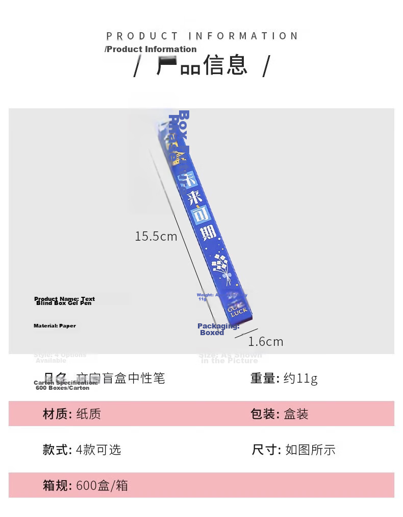 Geshan Elementary Student Charity Small Stationery Blind Box Pen Reward Student Prize School Charity Items Learning Supplies Gel Pens 20pcs (Random Packaging) 10