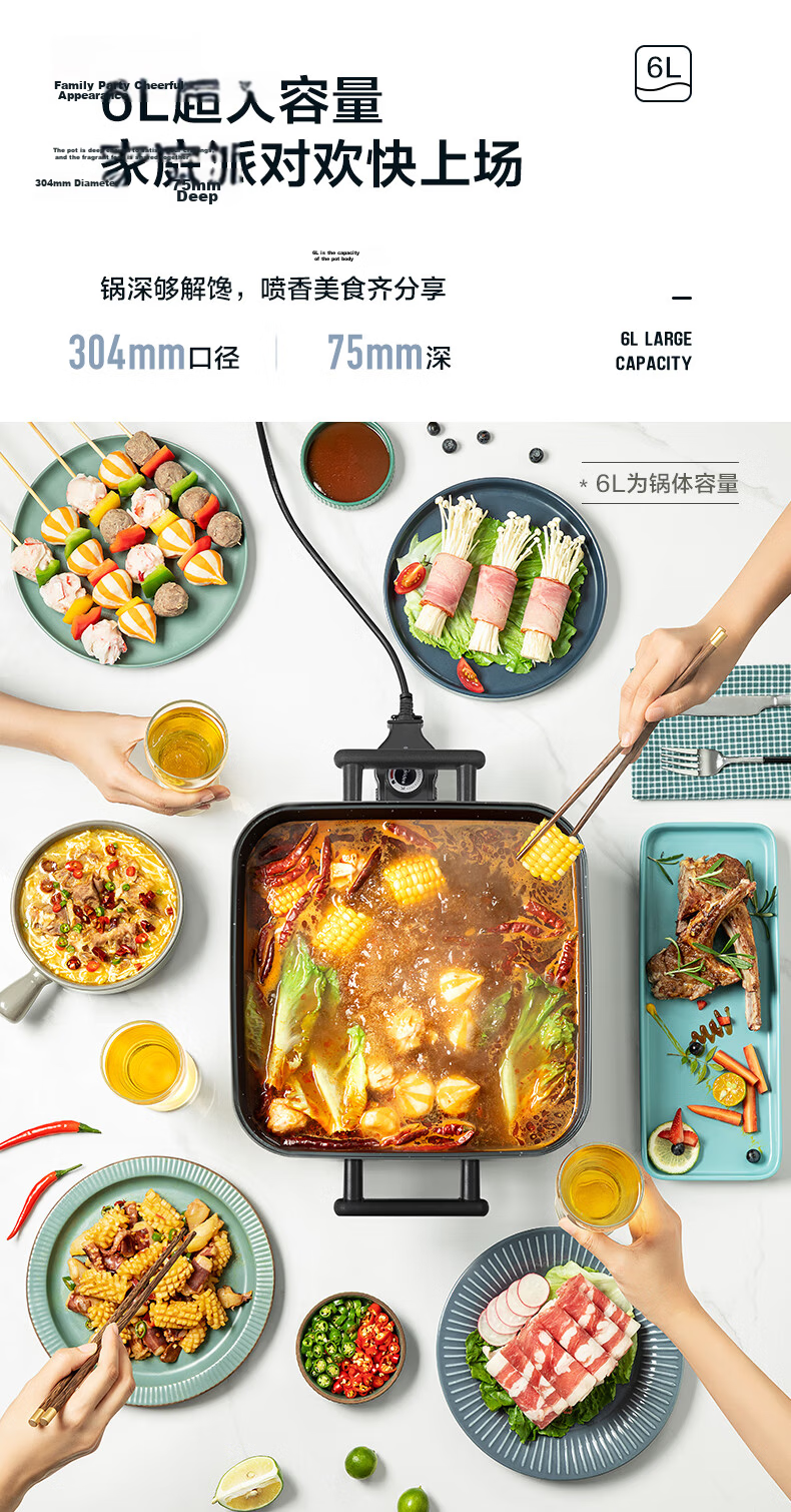 Midea Electric Hot Pot, Dual-Sided Pot, Electric Cooking Pot, Specialized Hot Pot, Multifunctional Pot, Food Preparation And Barbecue Pot, Detachable Multi-Functional All-In Electric Pot, Fluorine-Free Titanium Ceramic HGS352866S 8