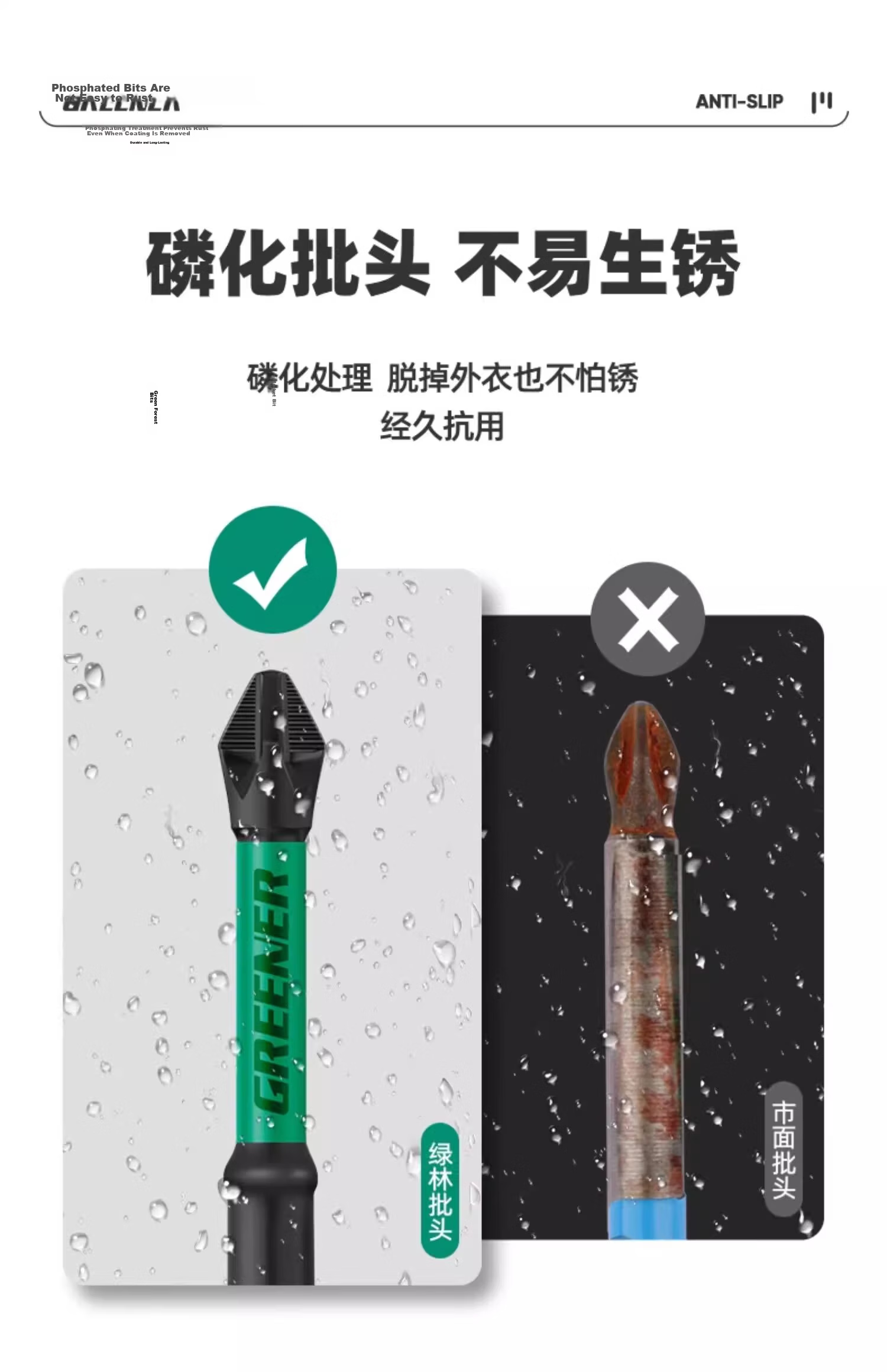 GREENER Cross Head Bit Household Strong Magnetic Super Hard Non-Slip Electric Screwdriver Drill Impact S2 Bit Set 11