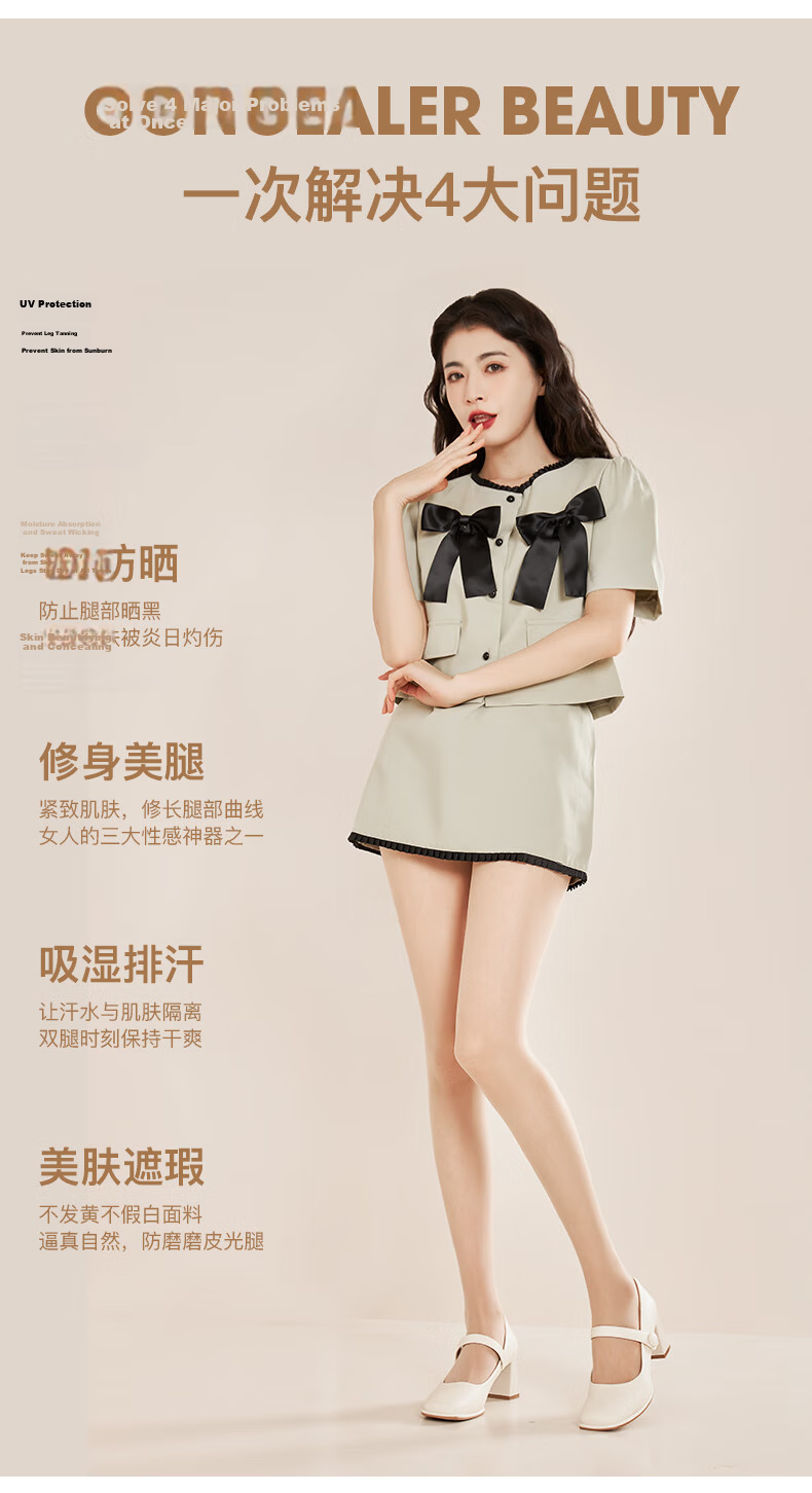 BONAS Ultra-Thin Black Stockings for Women, Summer Sheer Pantyhose, Snag-Resistant, Sexy Bare Leg Effect, Invisible Pantyhose 2