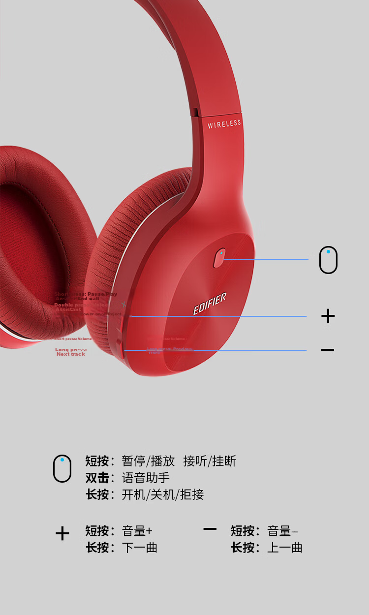 EDIFIER W800BT Free Over-Ear Bluetooth Headphones with 40H Ultra-Long Battery Life, Compatible with Phones And Computers, Suitable for Apple, Huawei, Xiaomi, White Finish, Graduation Gift 11