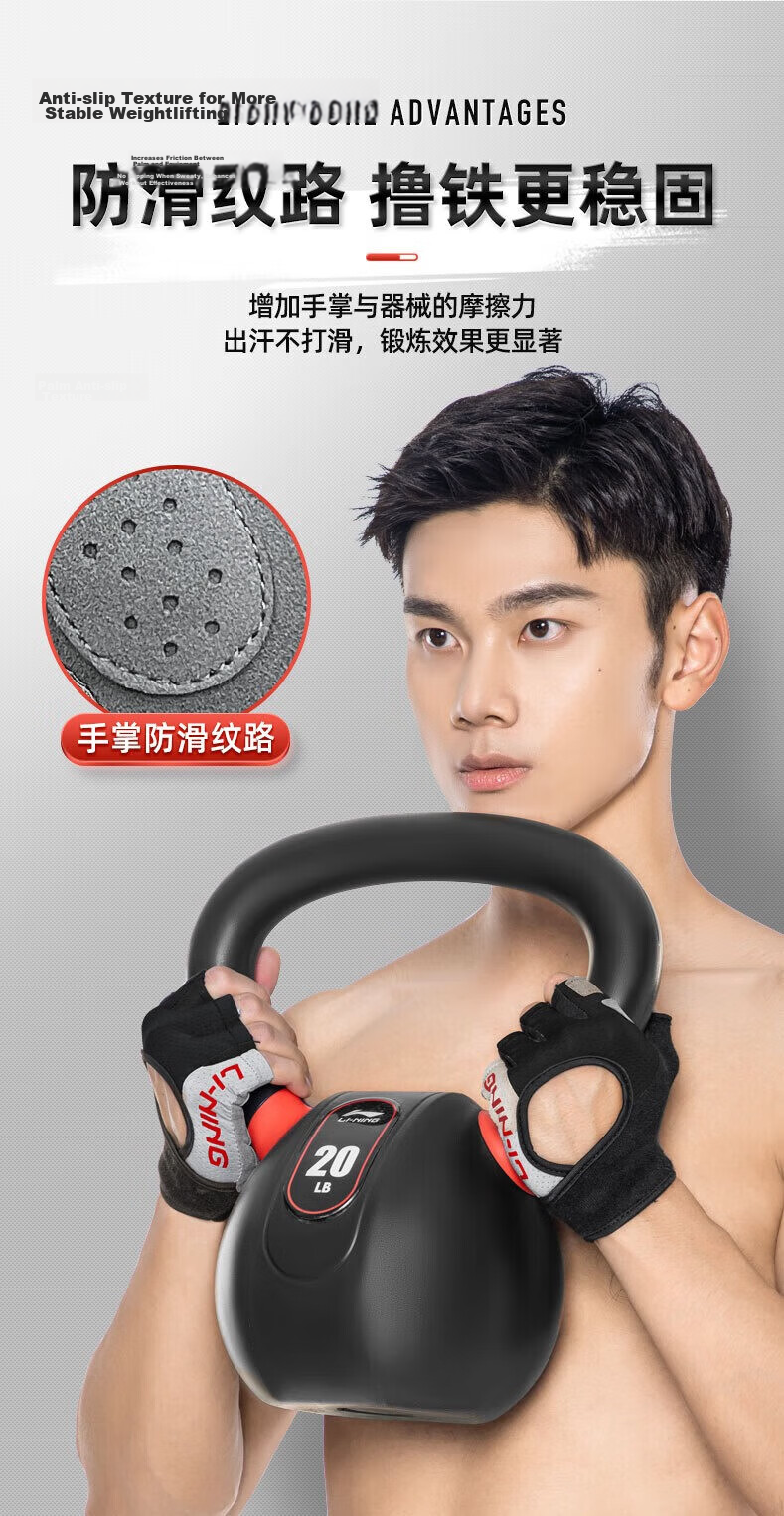 Li-Ning Fitness Gloves for Men And Women, Sports Pull-Up Bar Equipment Training, Wear-Resistant Non-Slip Cycling Fingerless Gloves for Weightlifting And Exercise 9