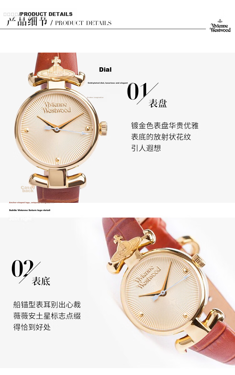 Vivienne Westwood Women's Leather Strap Watch, Birthday Gift for Girlfriend, Valentine's Day Present VV168GYTN 12