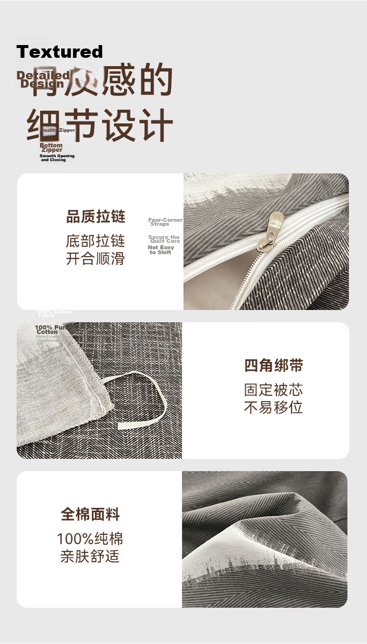 MUJI A-Class 100% Cotton Duvet Cover 150x200cm Single Brushed Cotton Cooling Mousse 9