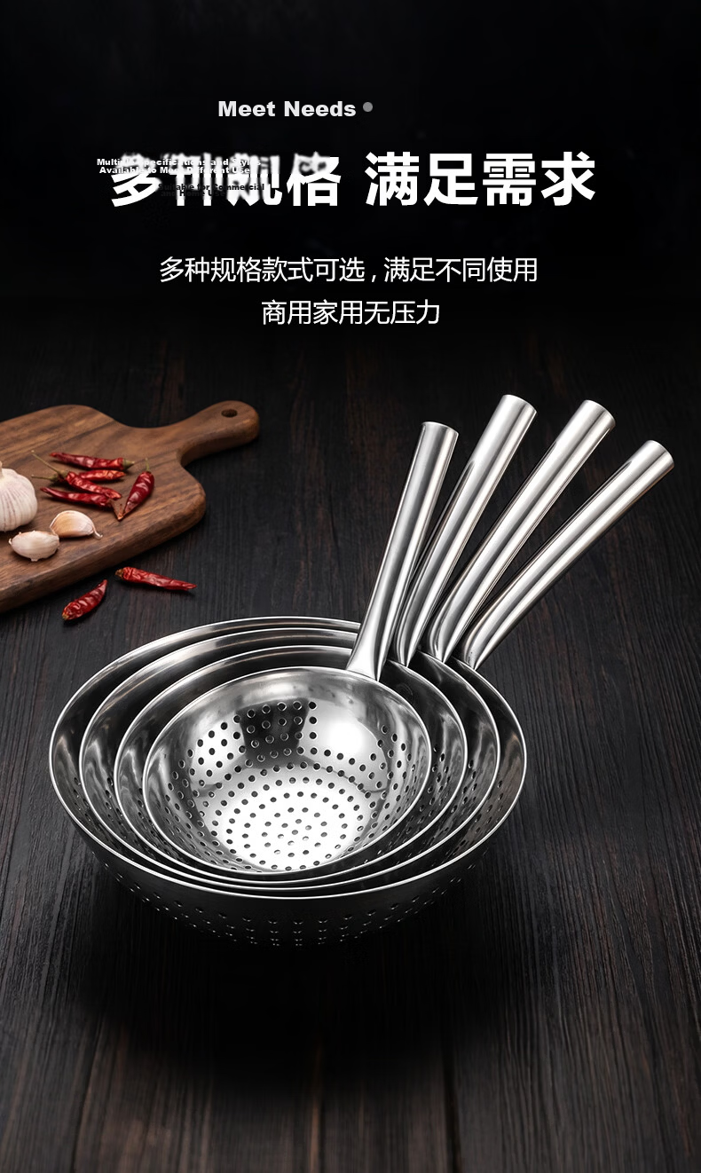 Fun Kitchen Stainless Steel Skimmer 201 Round Hole Strainer Dumpling Scoop Blanching Filter Noodle Scoop Diameter 28cm 6