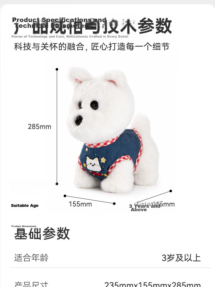 JD Jingzao AI Toy Children's Robot Plush Highlander Back-to-School Birthday Gift for Boys and Girls Elementary Students 15