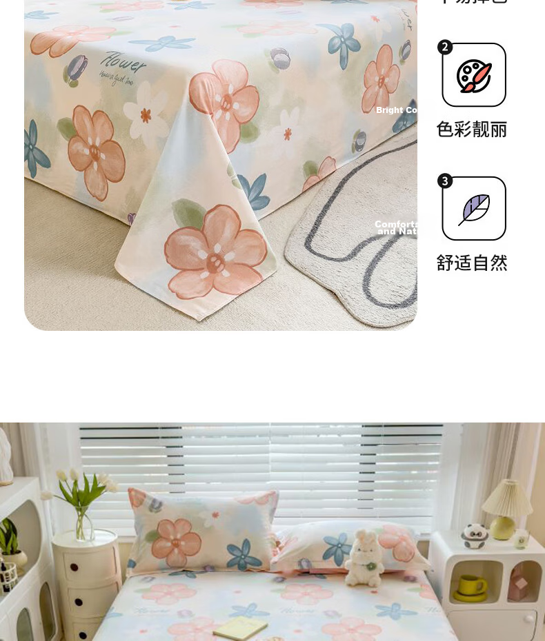 Hongdou 100% Cotton Single Bed Sheet Student Dormitory Pure Cotton Printed Quilt Cover 230x250cm Meng Hualu 11