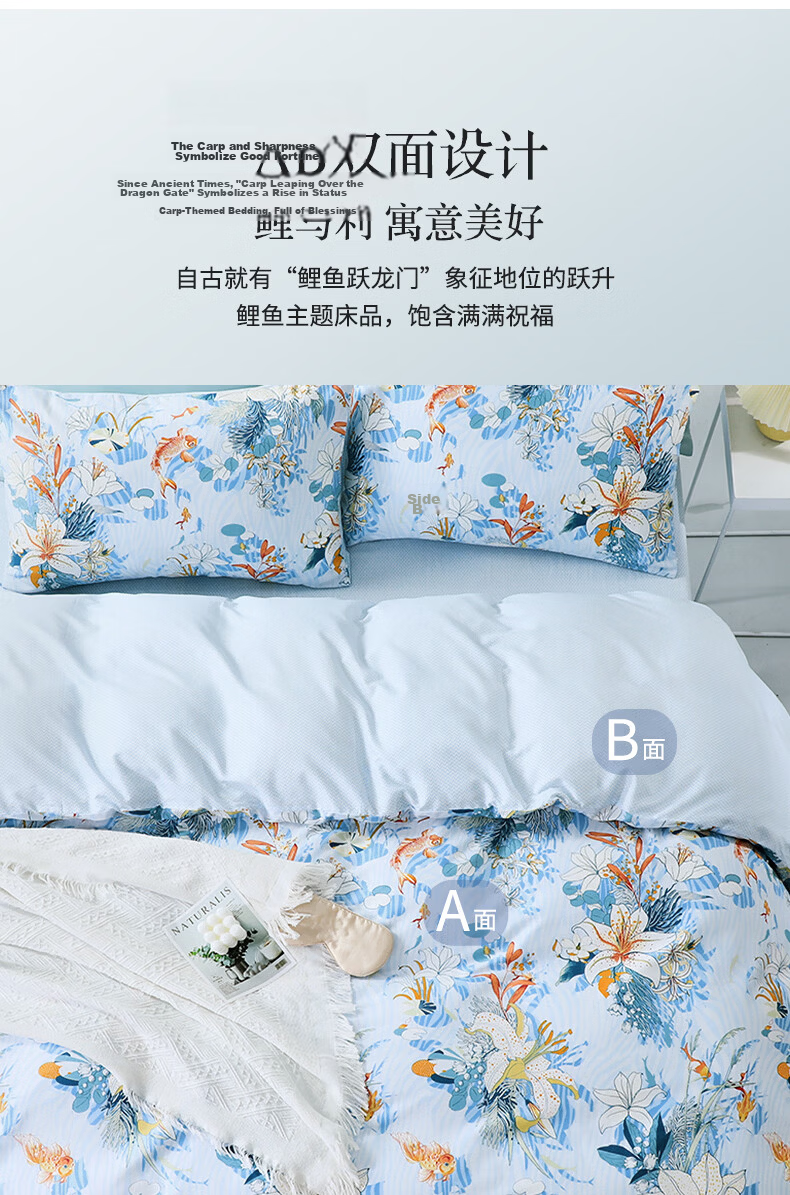 Fuanna Single Cotton Duvet Cover 100% Pure Cotton Skin-friendly Printed Duvet Cover Single/Double 203*229cm 6