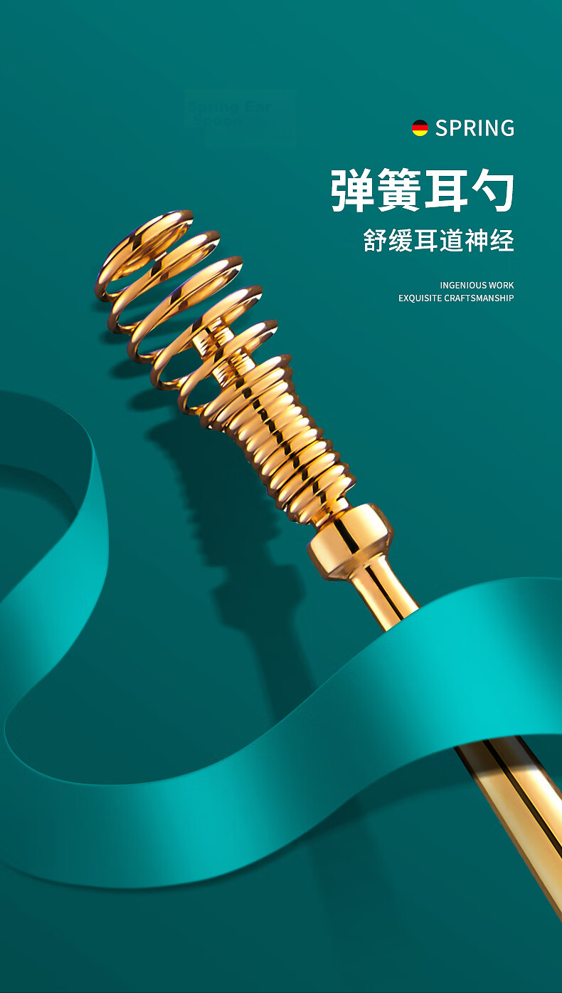 MR.GREEN German Ear Pick, Double-Ended Ear Spoon, Imported Stainless Steel Ear Cleaning Tool, Mr-2157G Gentle Ear Cleaning Device 1