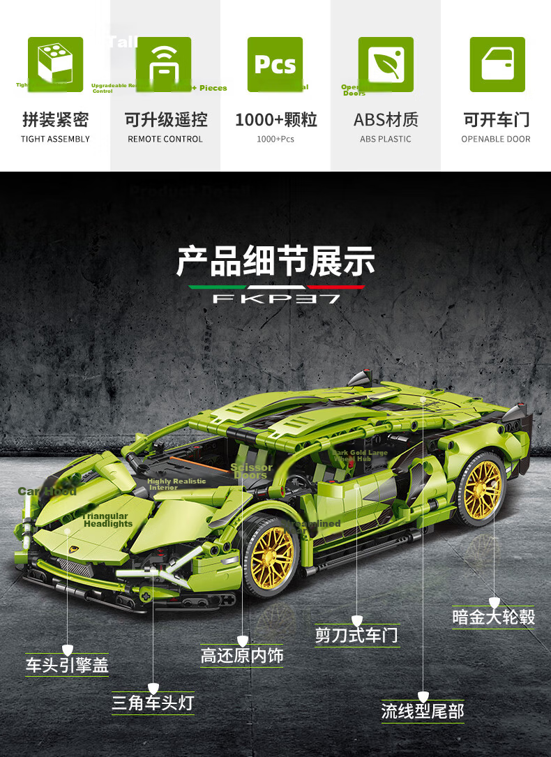Lianhe Chuangxiang, Lamborghini Compatible LEGO Racing Car Building Blocks Remote Control Sports Car Toy, Birthday Gift for Boys Aged 8-12 3