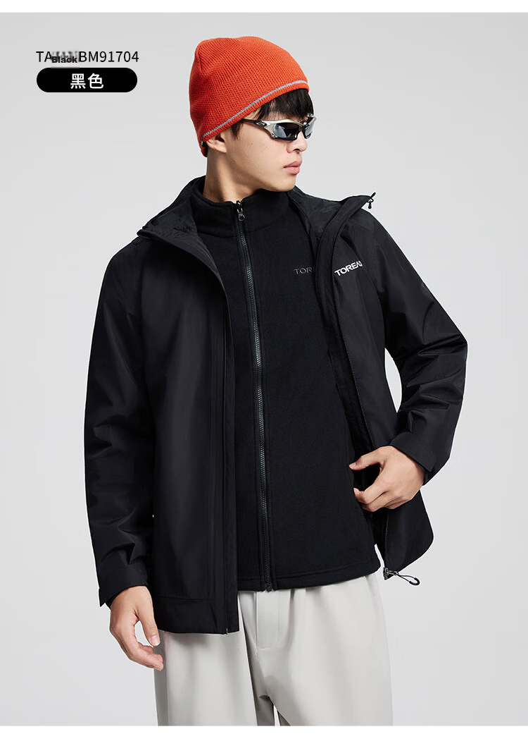 TOREAD Men's Outdoor Three-In Fleece Jacket, Detachable Two-Piece Set, Windproof, Warm Mountaineering Suit, Cold-Resistant Outerwear 33