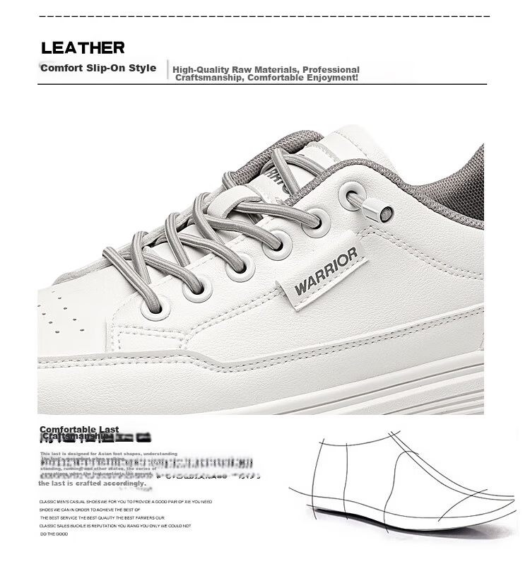Warrior Men's Sneakers, Simple And Versatile Low-Top Casual Shoes, Outdoor Breathable Sports White Shoes, 901730, White And Green, Size 40 14