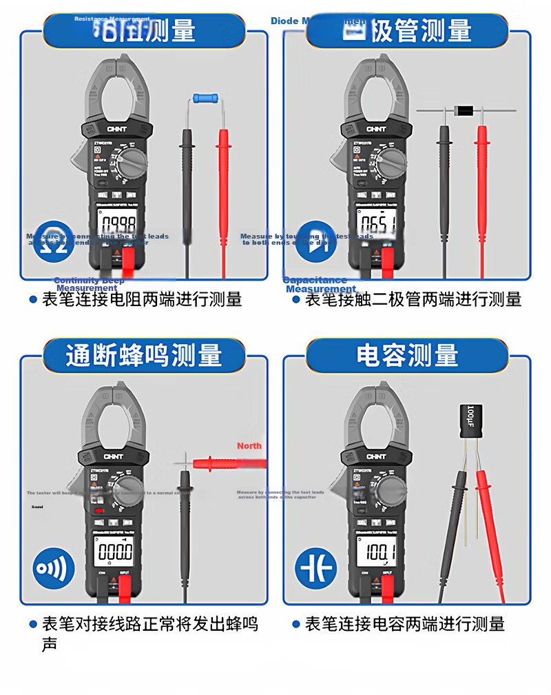 CHNT Clamp Meter Fully Automatic Intelligent Digital High-Precision Clamp Multimeter Current Meter Professional Electrician Universal Tester 04E 18