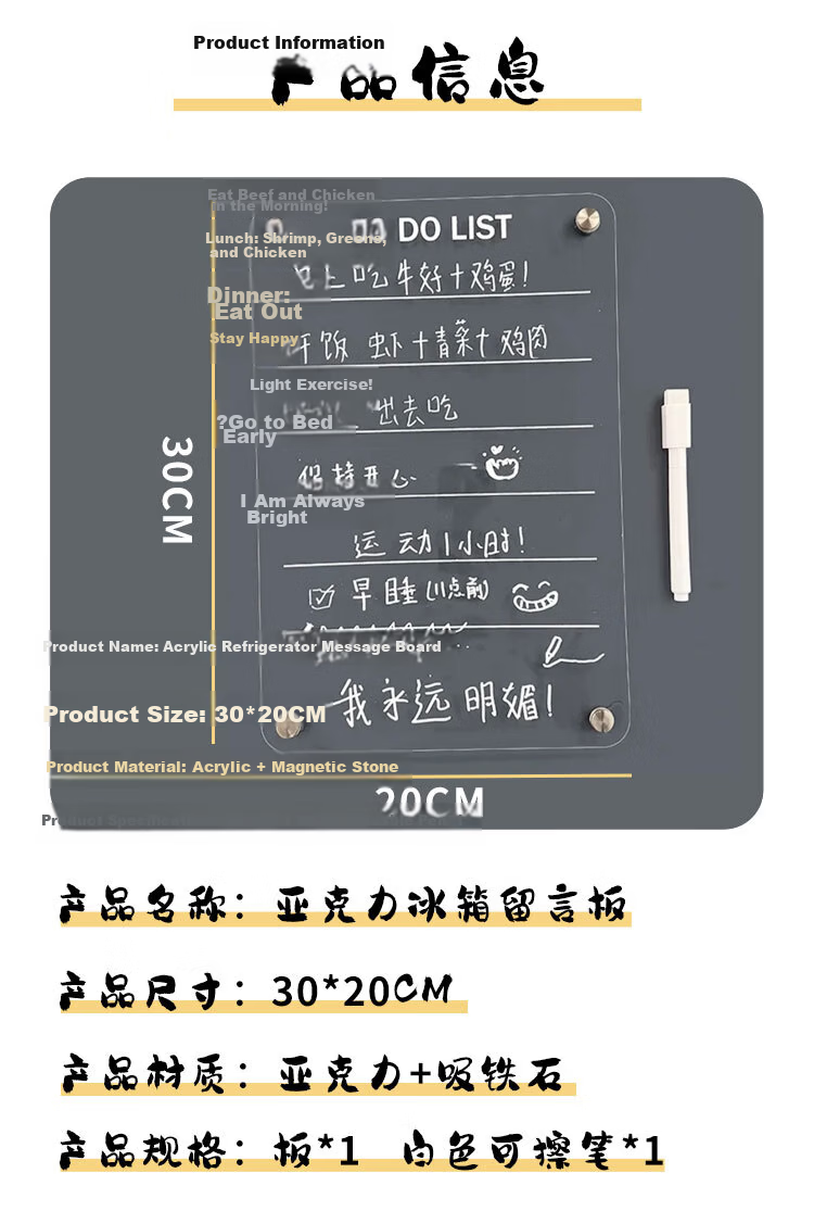 Youxueku Refrigerator Message Board, Soft Rubber Sticker, Magnetic Sticker, 3D Decorative Sticker, Message Board Gift, Vertical Duck Diary Style, 25*35cm, Free Accessories Included, Mid-Autumn Festival Gift 4